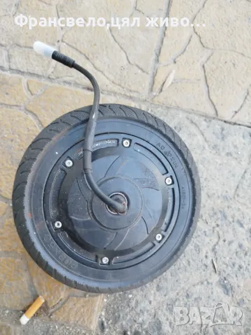 Нов двигател за електрически велосипед колело скутер тротинетка 