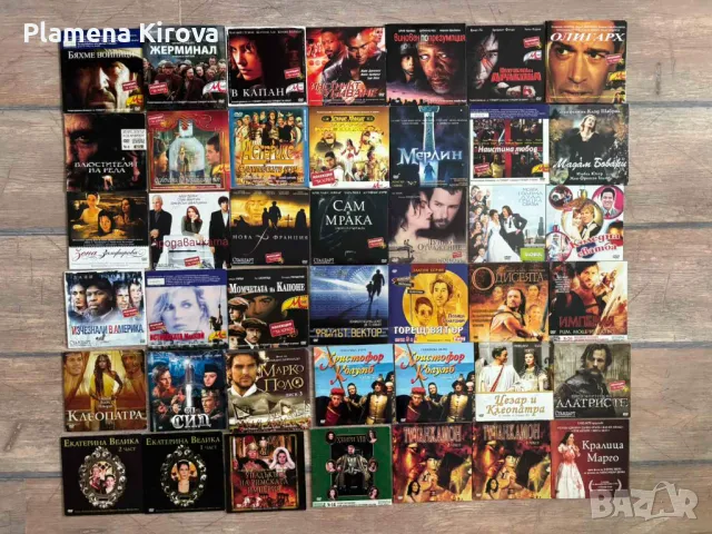 DVD филми | БГ субтитри | картонени опаковки, снимка 3 - DVD филми - 45528400
