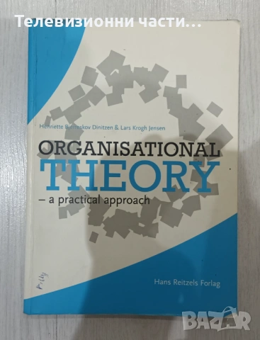 Organisational Theory - A practical Approach - Lars Krogh Jensen & Henriette Bjerreskov Dinitzen