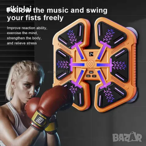 Бокс Машина Бокс Стенна Мишена, снимка 3 - Други игри и конзоли - 49152969