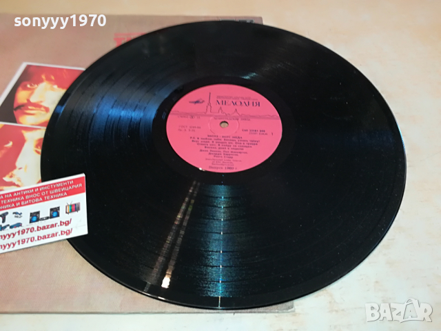 поръчана-THE BEATLES-БИТЛЗ ВКУС МЕДА-МЕЛОДИЯ 0504221304, снимка 3 - Грамофонни плочи - 36351643