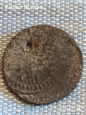Стара рядка монета за КОЛЕКЦИЯ ДЕКОРАЦИЯ 83100, снимка 4 - Нумизматика и бонистика - 53665083