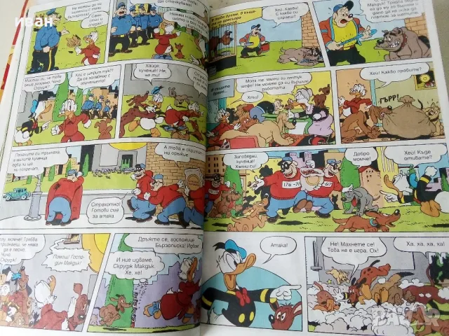 Комикс " Мики Маус " - 2000г. брой 8, снимка 3 - Списания и комикси - 50243098