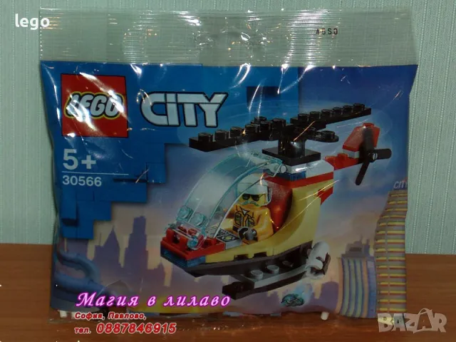 Продавам лего LEGO CITY 30566 - Пожарен Хеликоптер , снимка 1 - Образователни игри - 48093131