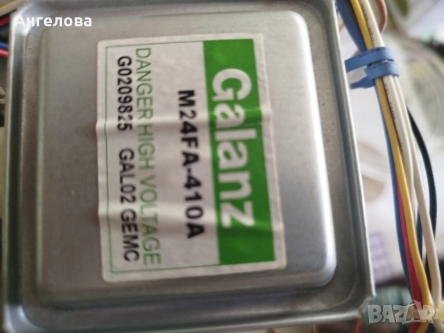 Магнетрон, снимка 10 - Микровълнови - 51733011