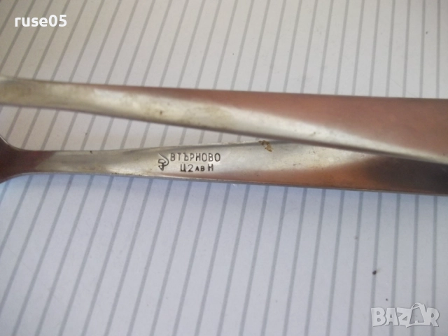 Щипка "☭ В.Търново" за лед, снимка 5 - Прибори за хранене, готвене и сервиране - 51954773