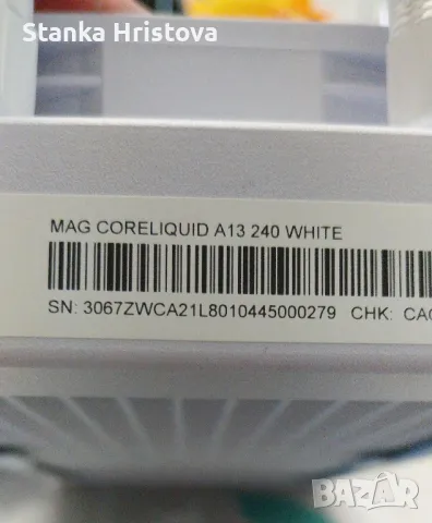 Охлаждител за процесор MSI A13 240 White., снимка 9 - Други - 50320620