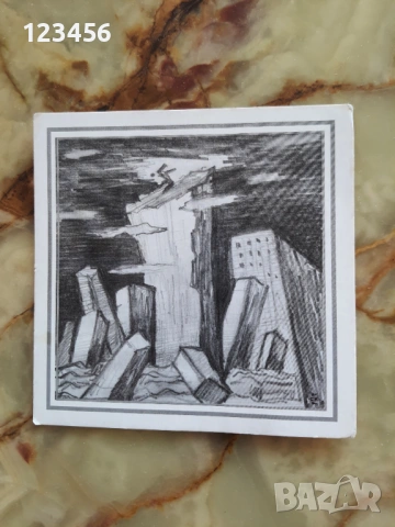 Ставри Калинов-Авторска репродукция 