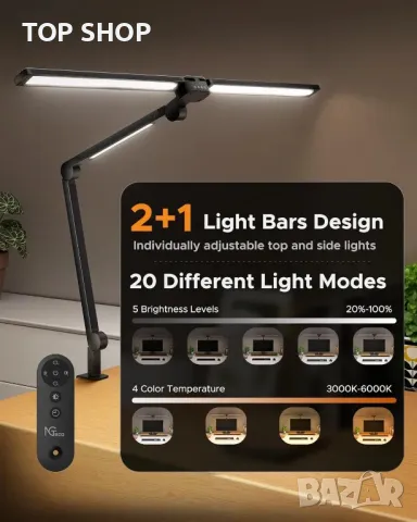 NGTeco LED настолна лампа, 1 метър Ярка регулируема настолна лампа с 3 светлинни ленти, дистанционно, снимка 4 - Настолни лампи - 49937954