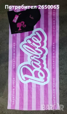 Нов орг.комплект Barbie - плажна хавлия, тениска, шапка!