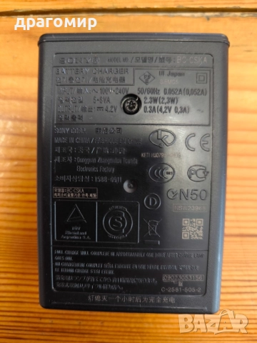 SONY BC-CSKA BATTERY CHARGER , снимка 2 - Батерии, зарядни - 52386722