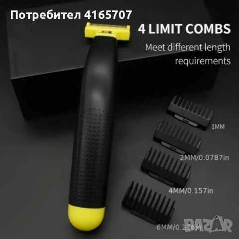 Самобръсначка за гладко тяло HYDROCUTER – безопасно бръснене без порязвания и раздразнения, снимка 3 - Електрически самобръсначки - 52816841