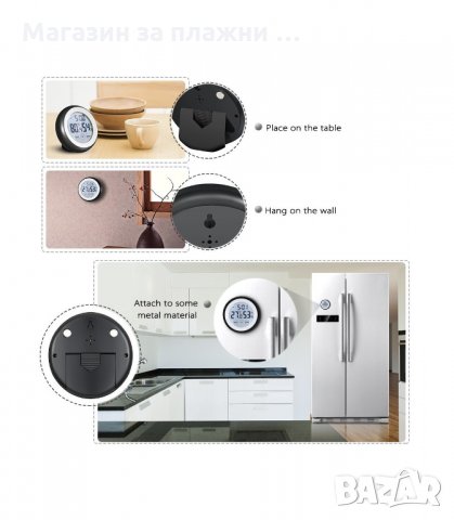 МИНИ, МАГНИТЕН ЧАСОВНИК ЗА ХЛАДИЛНИК - код 2040, снимка 5 - Други стоки за дома - 34228809