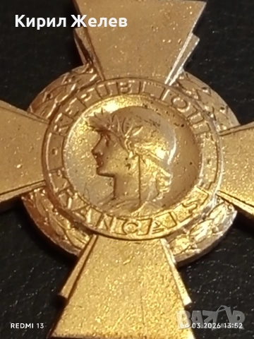 Стар Френски Боен кръст рядък за КОЛЕКЦИОНЕРИ 54100, снимка 3 - Антикварни и старинни предмети - 53706597