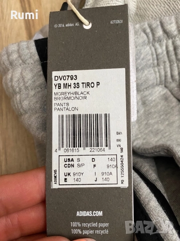 Чисто нови памучни скосени долници Adidas ! 110,116,128,140 р, снимка 9 - Детски анцузи и суичери - 48642161