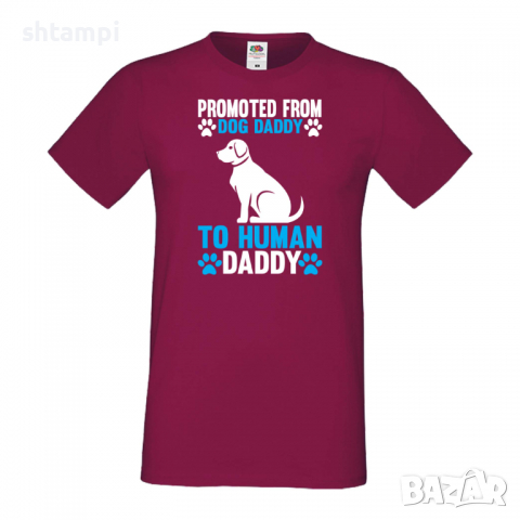 Мъжка тениска Promoted From Dog Daddy To Human Daddy Дядо,Празник,Татко,Изненада,Повод,Рожден ден,, снимка 5 - Тениски - 36504723