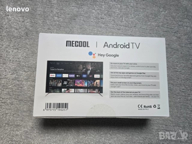MECOOL KT2 Android TV Box - чисто нов, снимка 2 - Плейъри, домашно кино, прожектори - 50749561