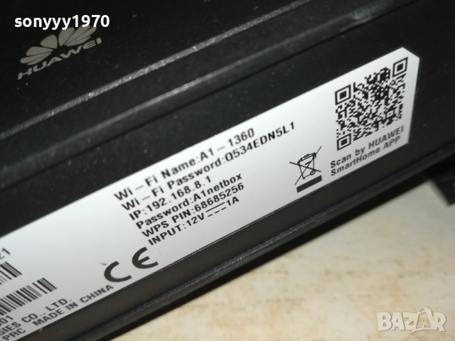 HUAWEI 4G РУТЕР 3010252040, снимка 12 - Рутери - 52239597