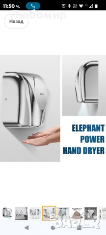 AIKE AK2812 Сешоар за ръце от неръждаема стомана, Търговски сешоар за ръце с тежък режим

, снимка 7 - Обзавеждане за заведение - 49268213