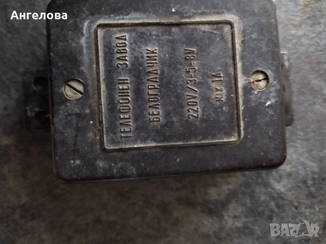 Реле, снимка 5 - Друга електроника - 51477713