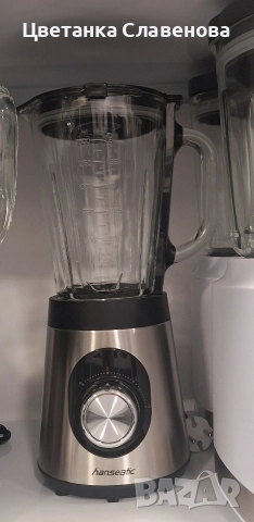 Блендер Hanseatic стъклена кана 1.5 л , 800W +бутилка за напитки 500мл., снимка 8 - Блендери - 52575556