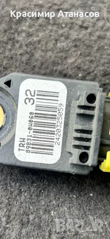 Сензор AIRBAG Аербег за Тойота аурис.89831-0W060, снимка 7 - Части - 46401120