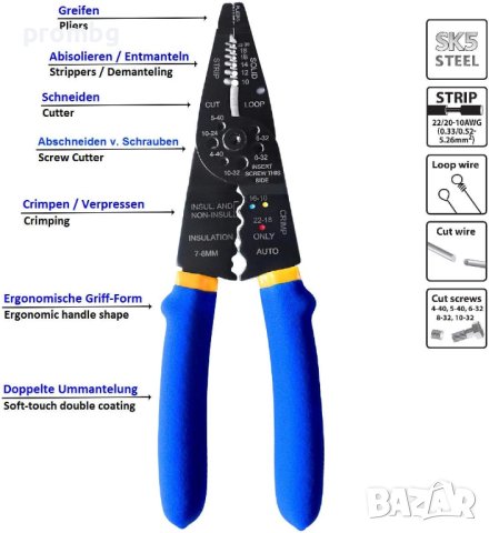 мултифункционални клещи за заголване на кабели, рязане и кримпване на кабелни обувки, немски, снимка 8 - Клещи - 35535365