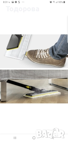 Електрическата парочистачка SC 3 EasyFix на Karcher, снимка 5 - Друга електроника - 51783223
