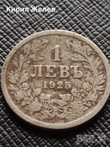 Две монети 1 лев 1925г. - 2 лева 1925г. Царство България редки за КОЛЕКЦИЯ ДЕКОРАЦИЯ 38101, снимка 2 - Нумизматика и бонистика - 40741685