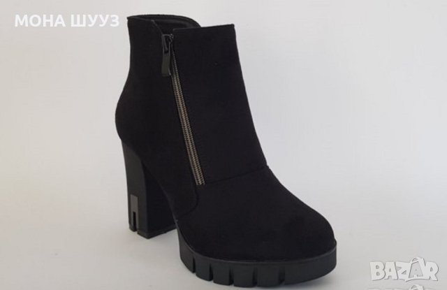 Дамски боти код367