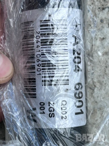 2046901 2044106901 кардан кутия мерцедес ц класа w204 w205