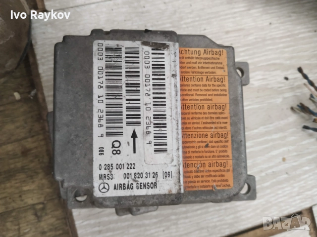 Модул за AIRBAG за MERCEDES W168 , 0018203126, снимка 3 - Части - 47953743