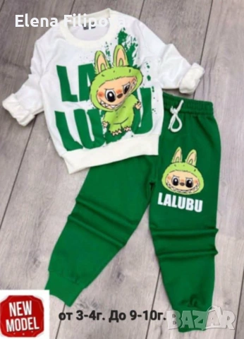 Детски екип 