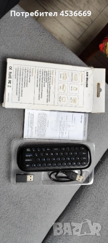 Upgrade WeChip W1 Air Mouse Romote Control with Keyboard