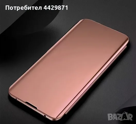 Case Samsung Galaxy A51 4G калъф за телефон огледален mirror scree 