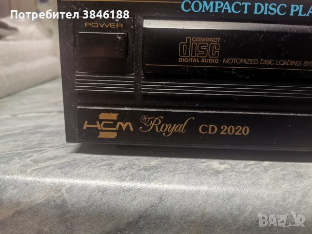 HCM Royal CD-2020 (CD Player), снимка 3 - Радиокасетофони, транзистори - 50517968