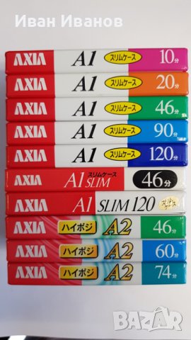 AXIA японски аудиокасети 10 бр. за колекция с обща цена, снимка 2 - Аудио касети - 41407577