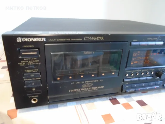 Pioneer CT-WM77R Multi Cassette Changer, снимка 3 - Декове - 56253165