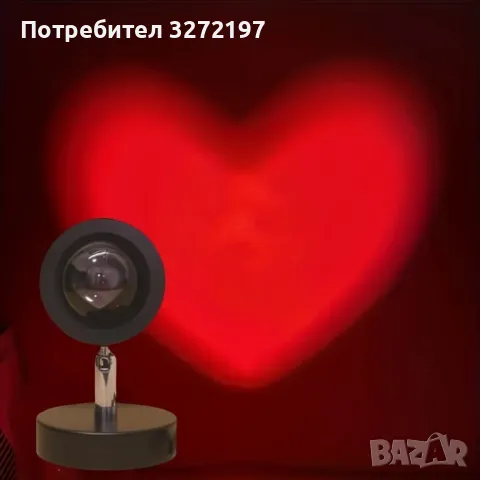 Лампа За Проекция На Сърце-Любов