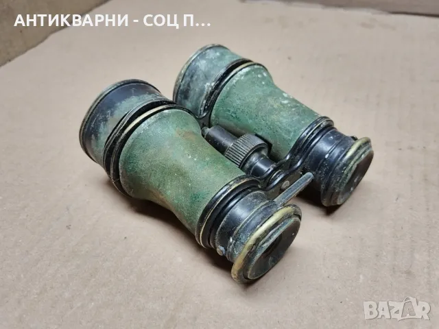 Стар Бронзов Бинокъл / ЗА РЕСТАВРАЦИЯ! , снимка 2 - Антикварни и старинни предмети - 47426347