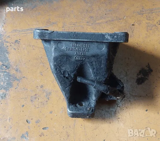 Лапа Двигател VW Пасат 5 N:885
- Ауди A6 C5 - A4 B6 - A4 B5
- 4B0199308, снимка 2 - Части - 47720326