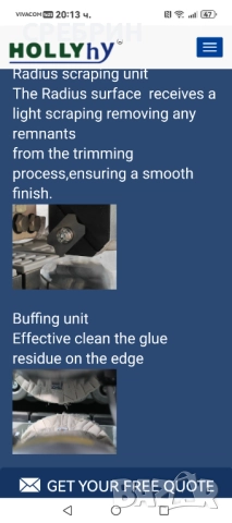 Чисто нова кантираща с пред фрезоване и корнер, Китайска висок клас 6, снимка 11 - Други машини и части - 52002655