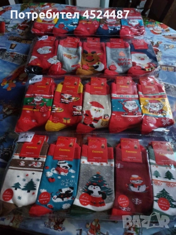 Дамски чорапи с коледни мотиви, 10 чифта, от 1дизайн по 2 чифта в комплект, снимка 8 - Дамски чорапи - 51863140