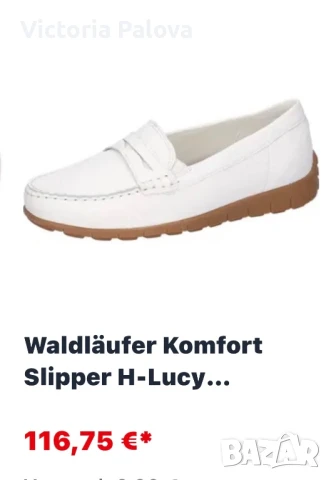 Прекрасни лоуфъри/мокасини WALDLÄUFER KOMFORT Германия, снимка 15 - Дамски ежедневни обувки - 50935859