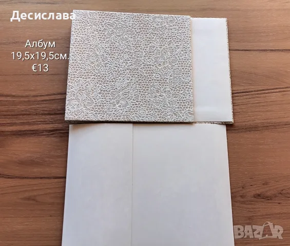Материали за творчество 