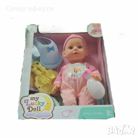 Кукла бебе My Lucky Doll с аксесоари, снимка 2 - Кукли - 48506354