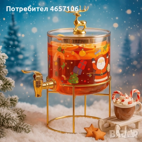 Стъклен диспенсър за напитки 2.6 L с коледен дизайн и златиста стойка, снимка 3 - Други - 52494764