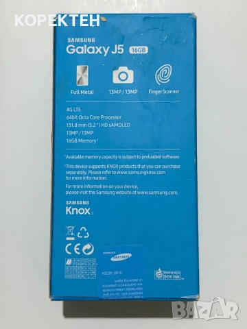 Samsung Galaxy J5 2017 16GB Празна Кутия, снимка 2 - Резервни части за телефони - 53299653