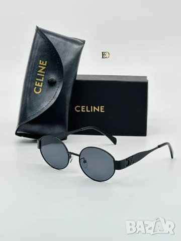 очила с калъф, кутия и ув защита celine, снимка 9 - Слънчеви и диоптрични очила - 51301234