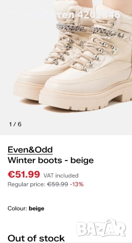 Even&Odd Дамска бота , снимка 7 - Дамски боти - 52176291